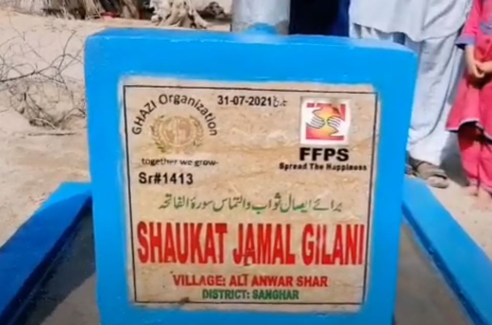Installation of hand pumps in remote villages of the Sind Province in Pakistan: Ali Anwar Village